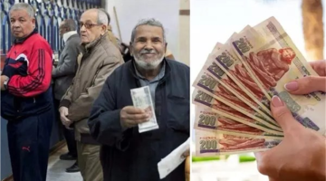 تحديث ملموس مع معاشات مارس 2026 وشروط صرف جديدة